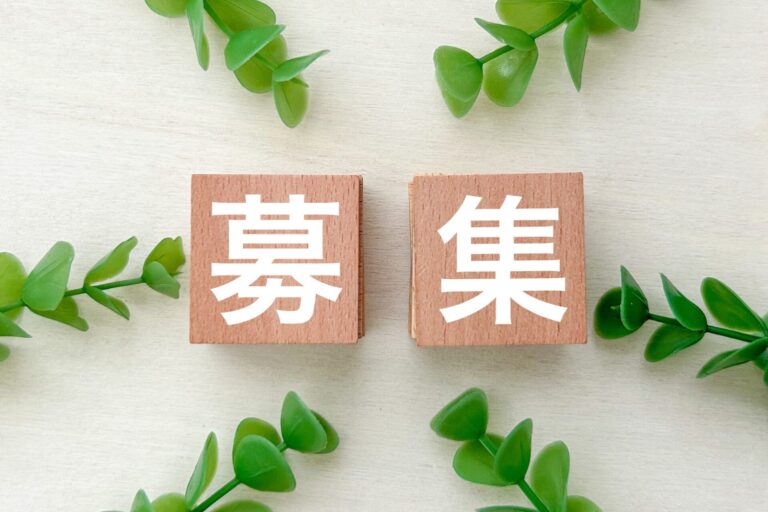 第２回桜ヶ丘文庫大賞